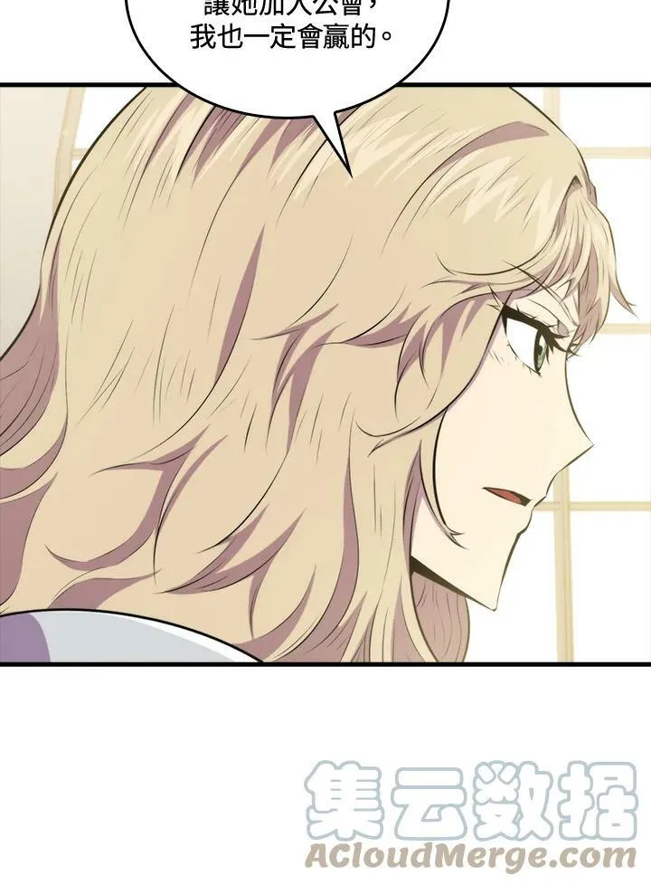 第56话96