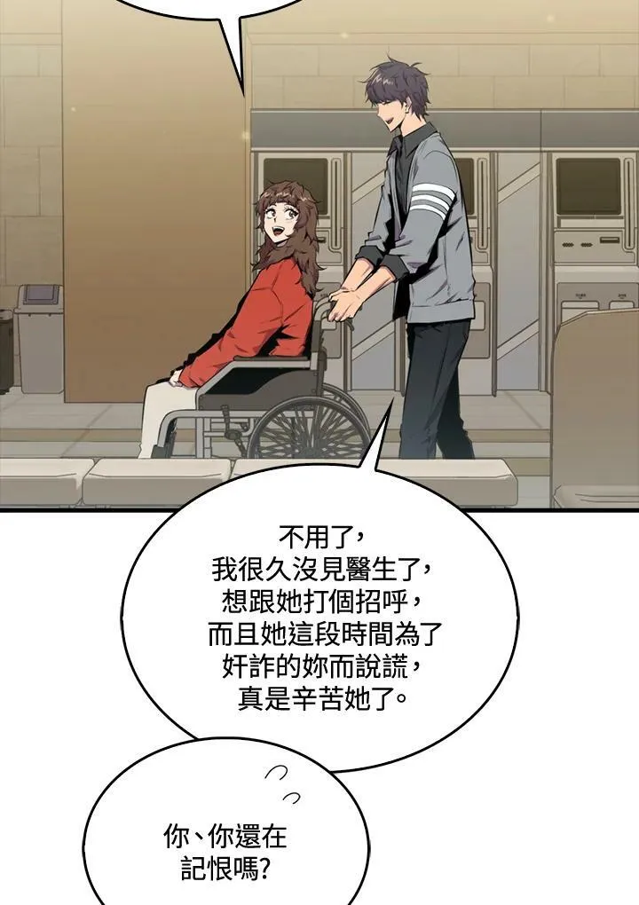 第49话71