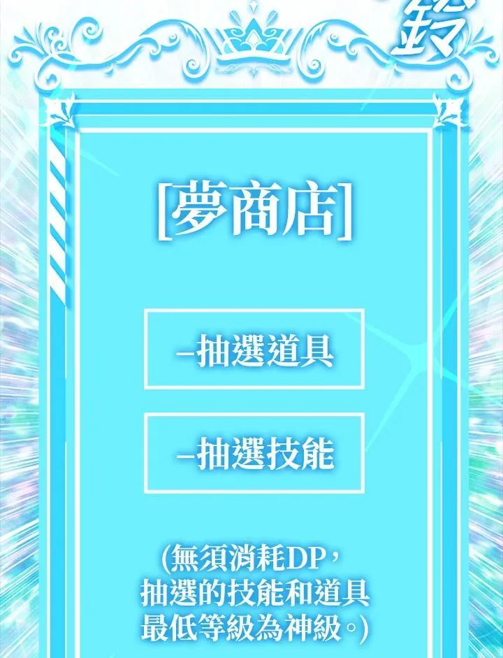第85话51