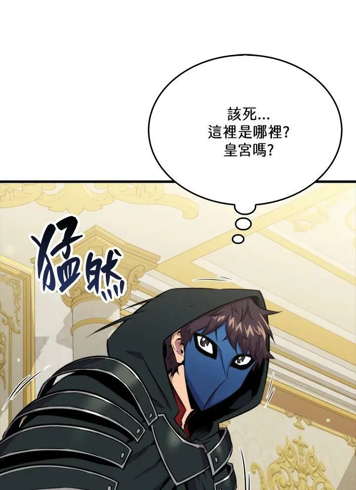 第61话71