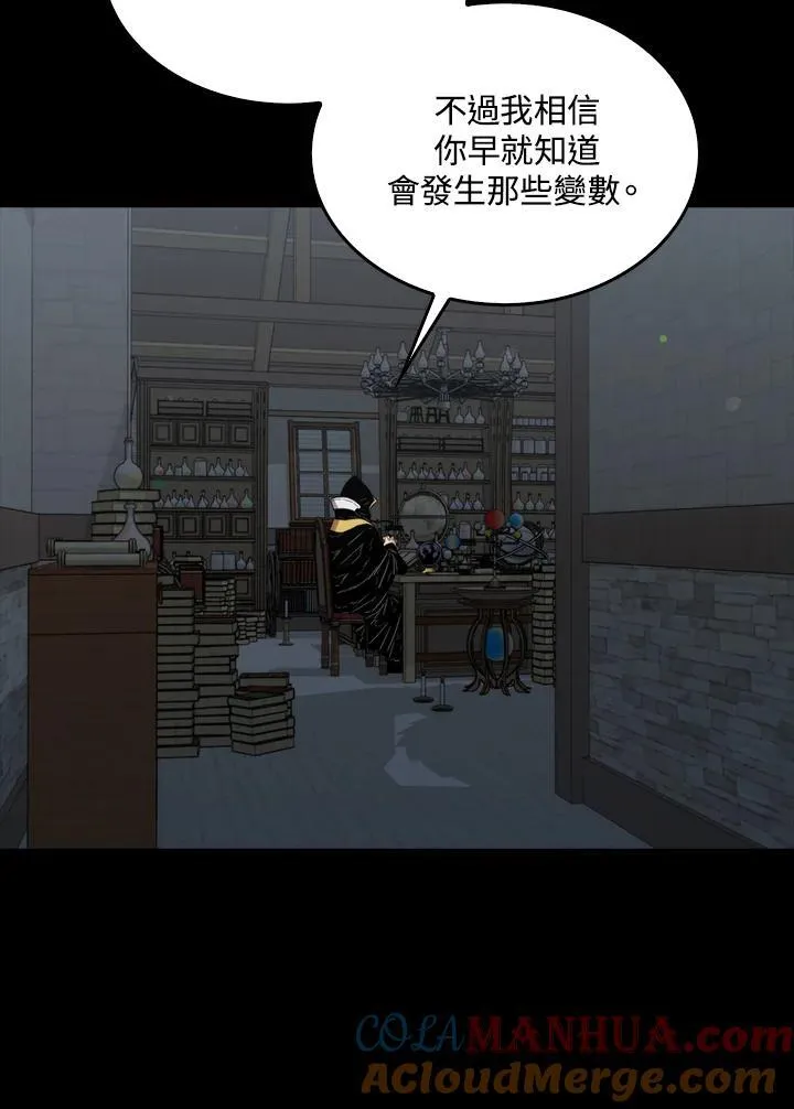 第74话44
