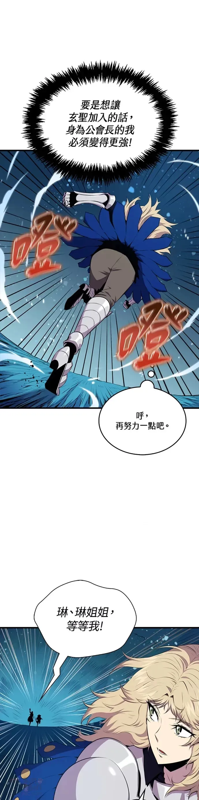 第24话15