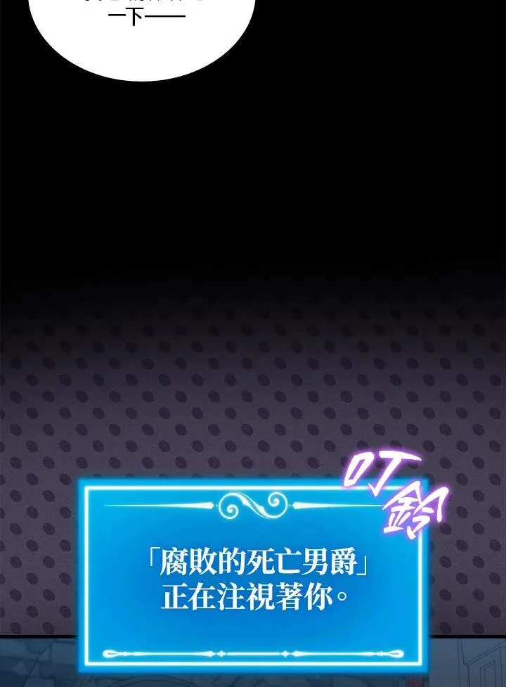 第72话113