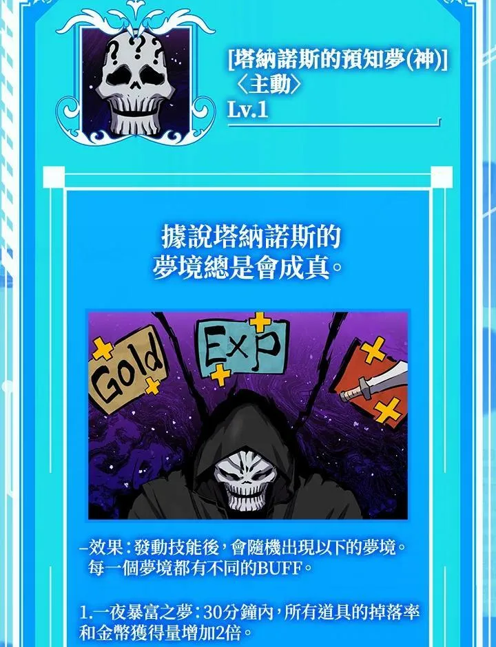 第63话85