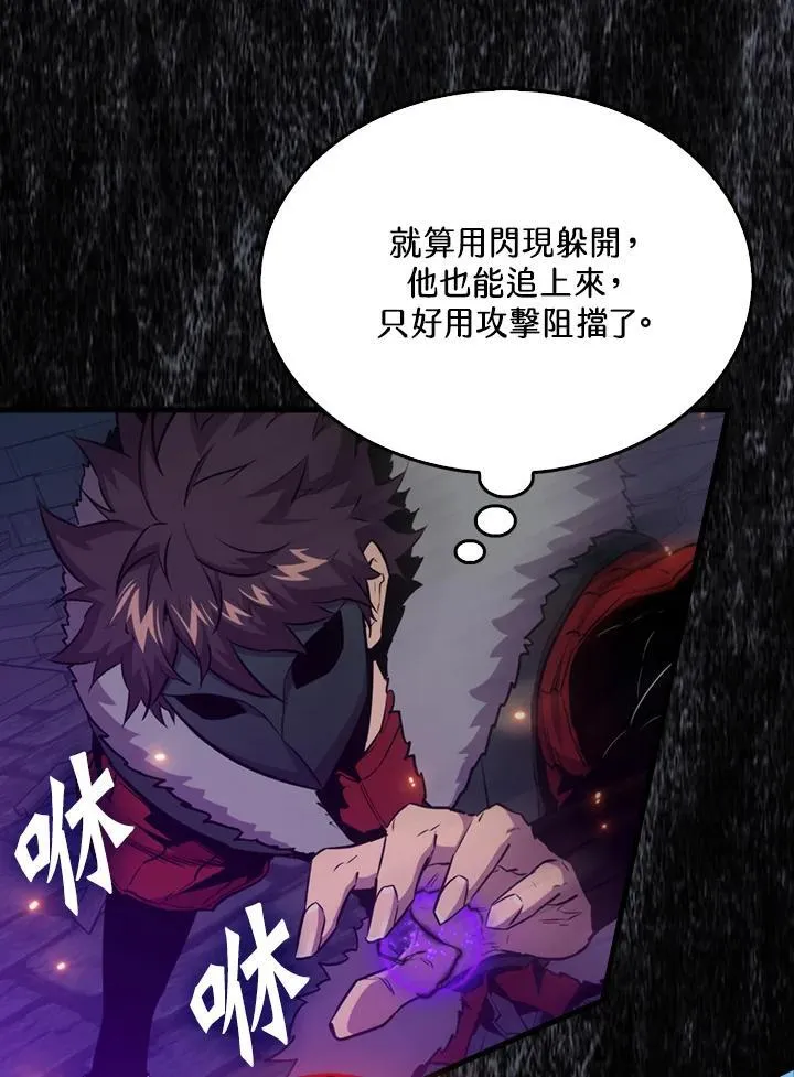 第92话115