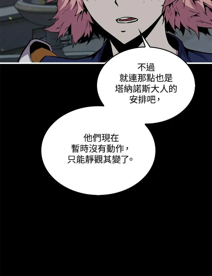 第89话29