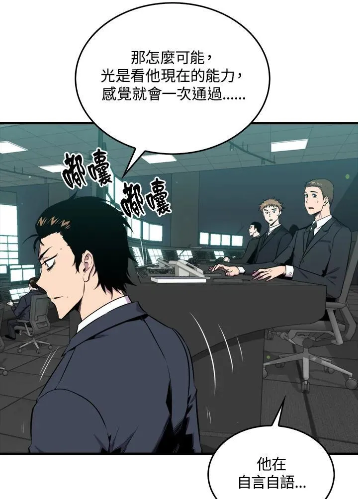 第72话95