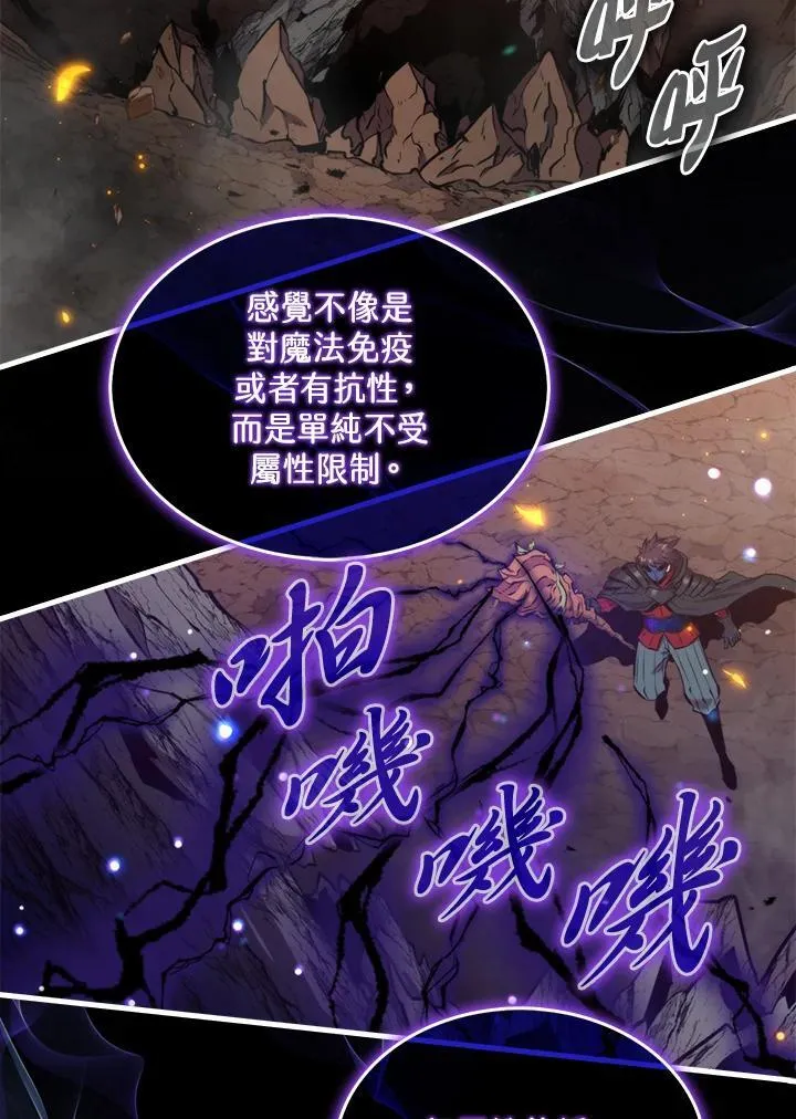 第81话65