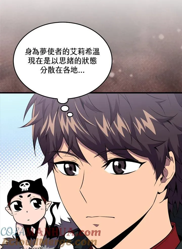第85话32