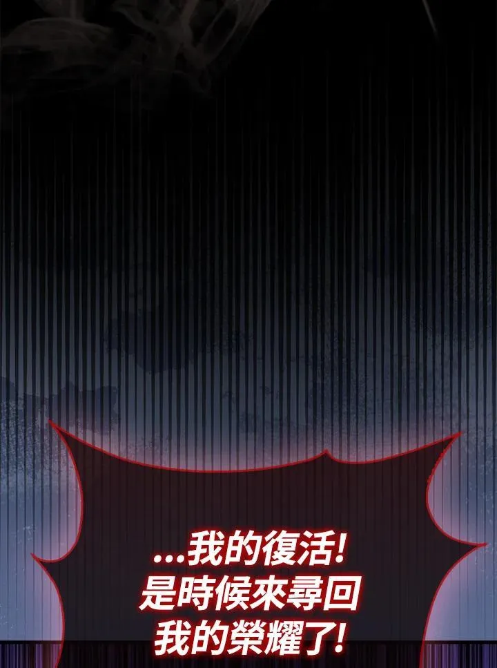 第98话22