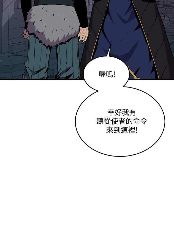 第92话47