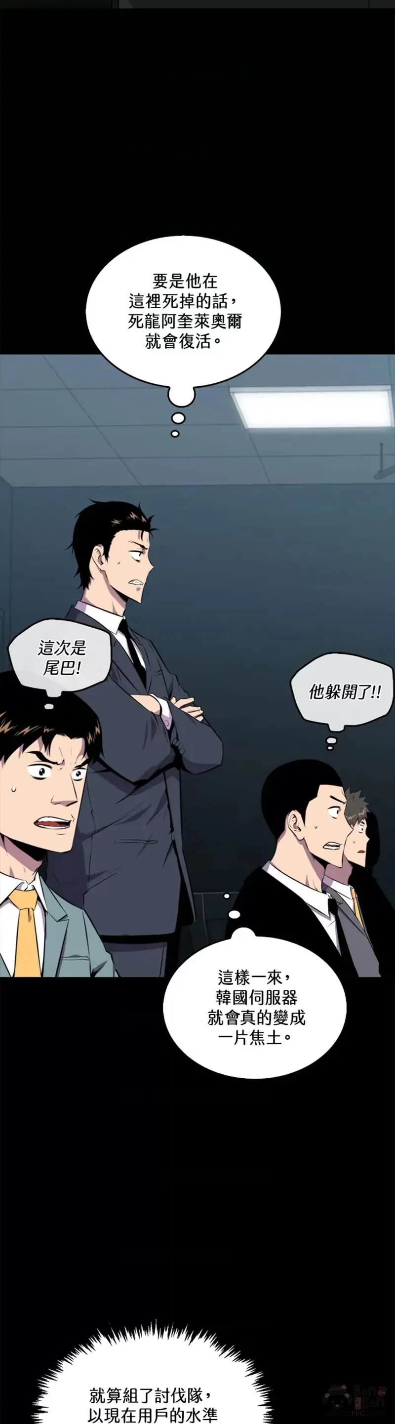 第32话66