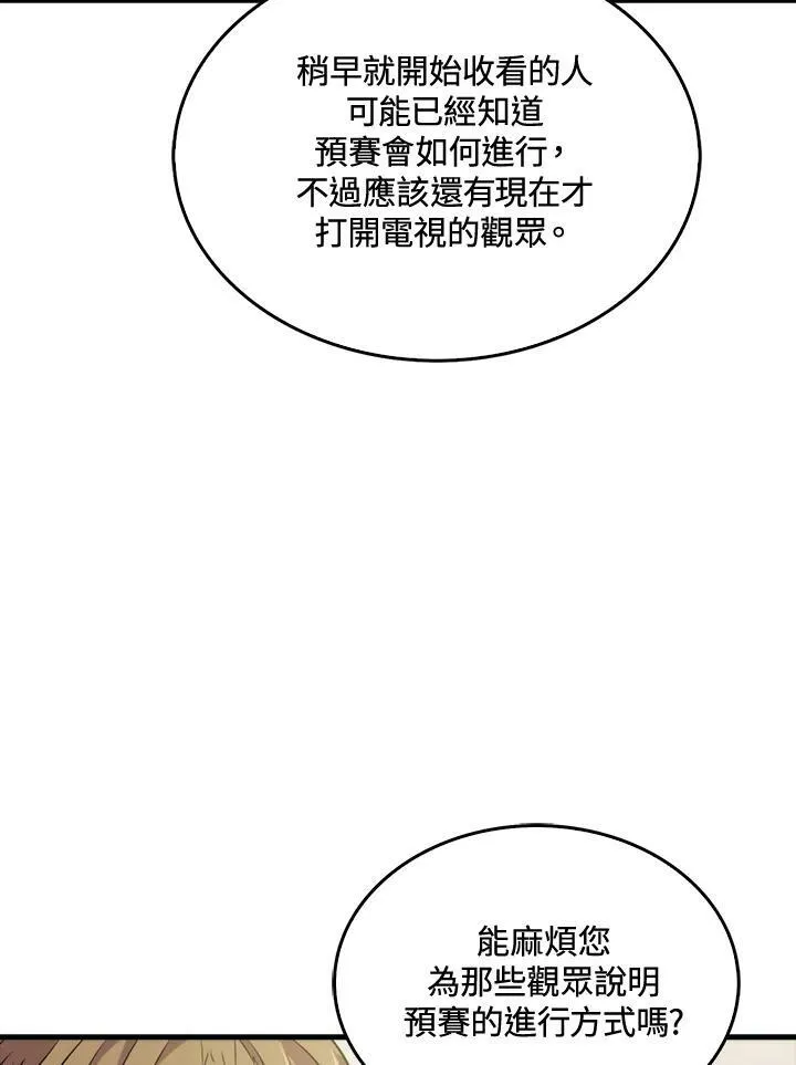 第53话46