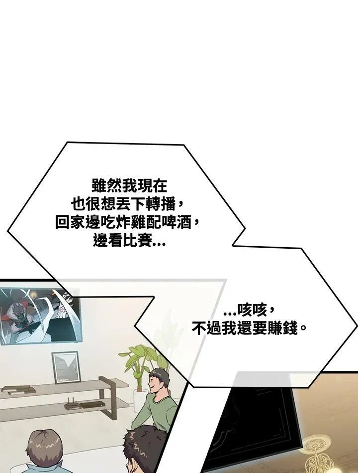 第54话89