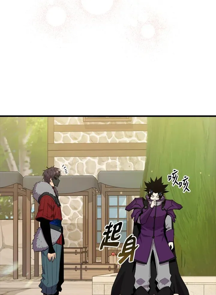 第86话119