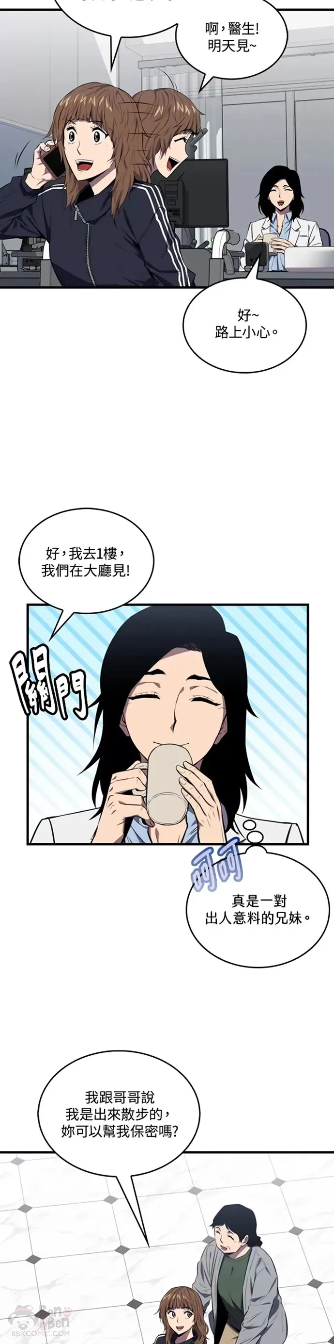 第04话11