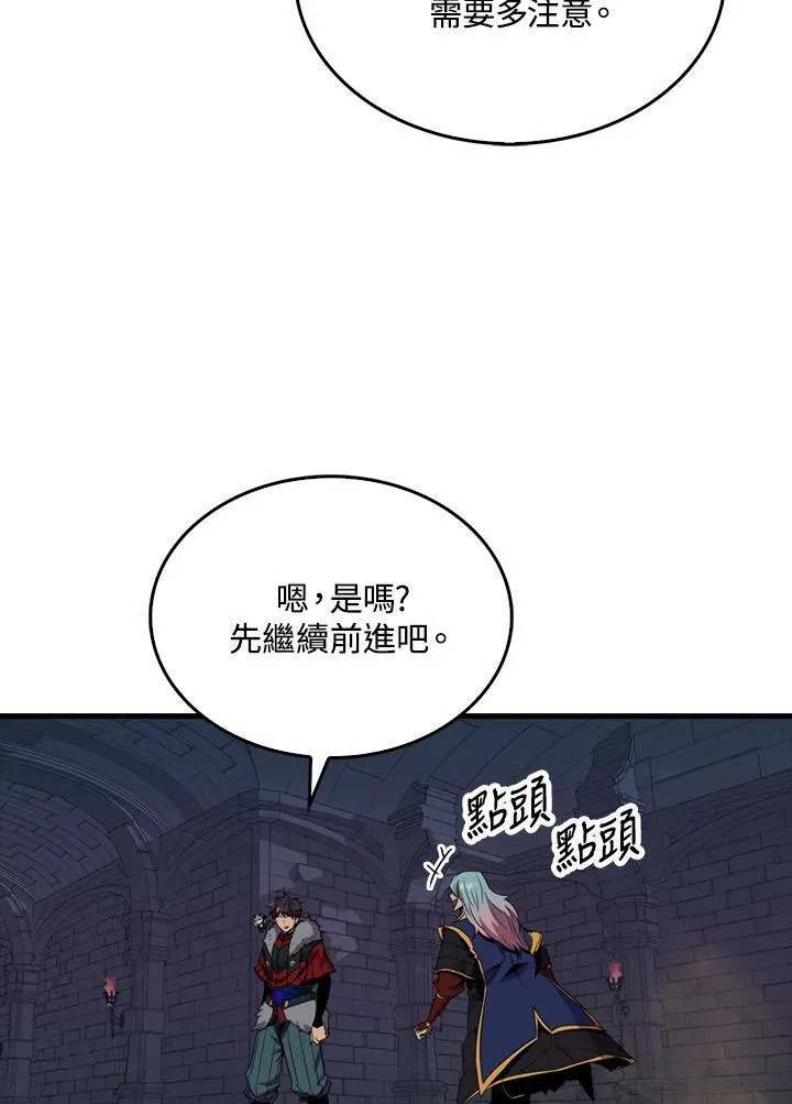 第92话58