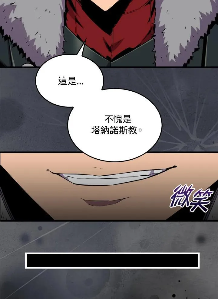 第73话19