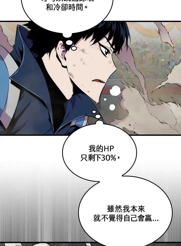 第59话82