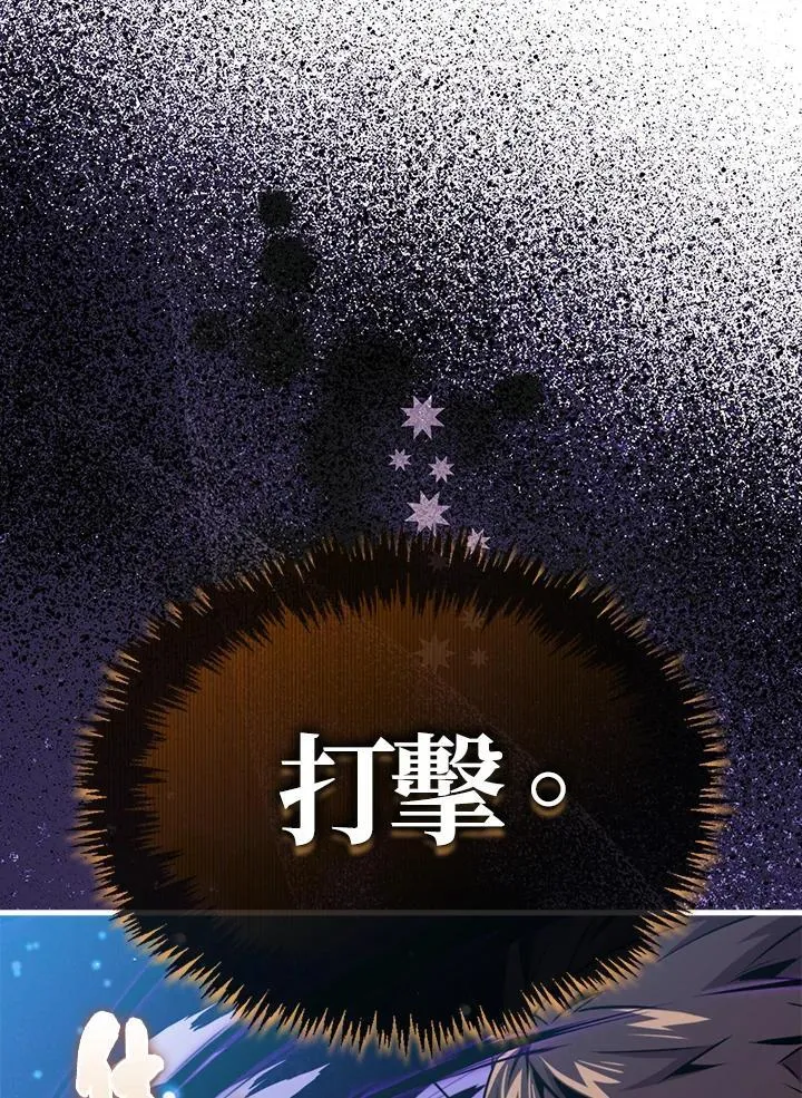 第89话77
