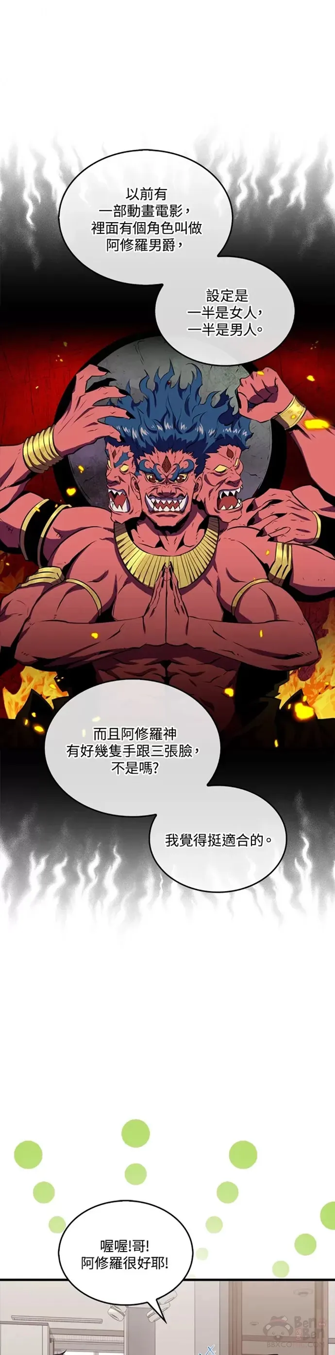 第30话30