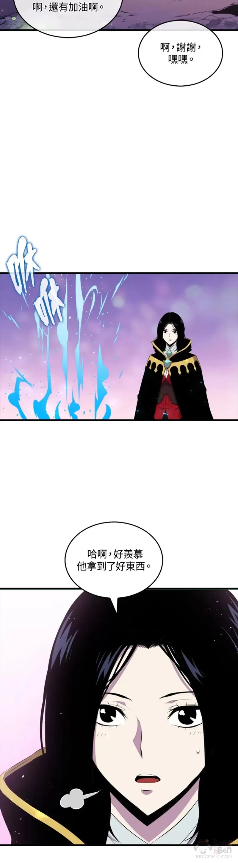 第34话32