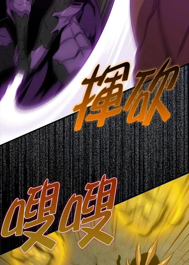 第96话21