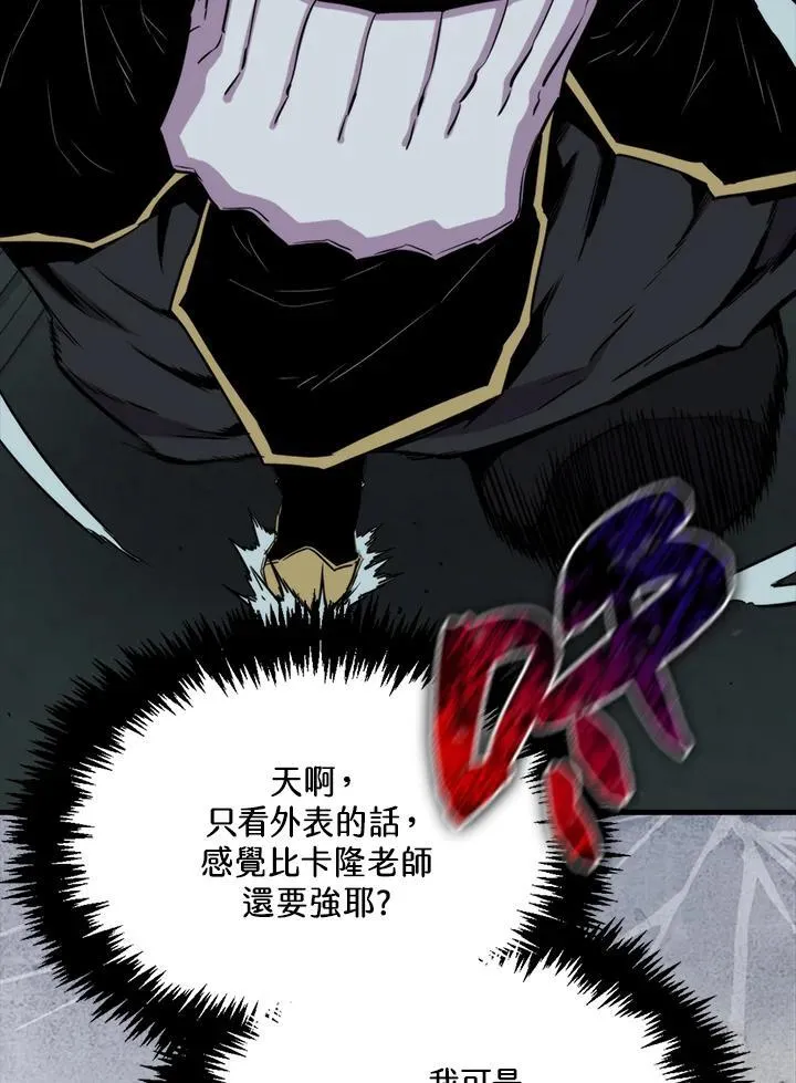 第70话75