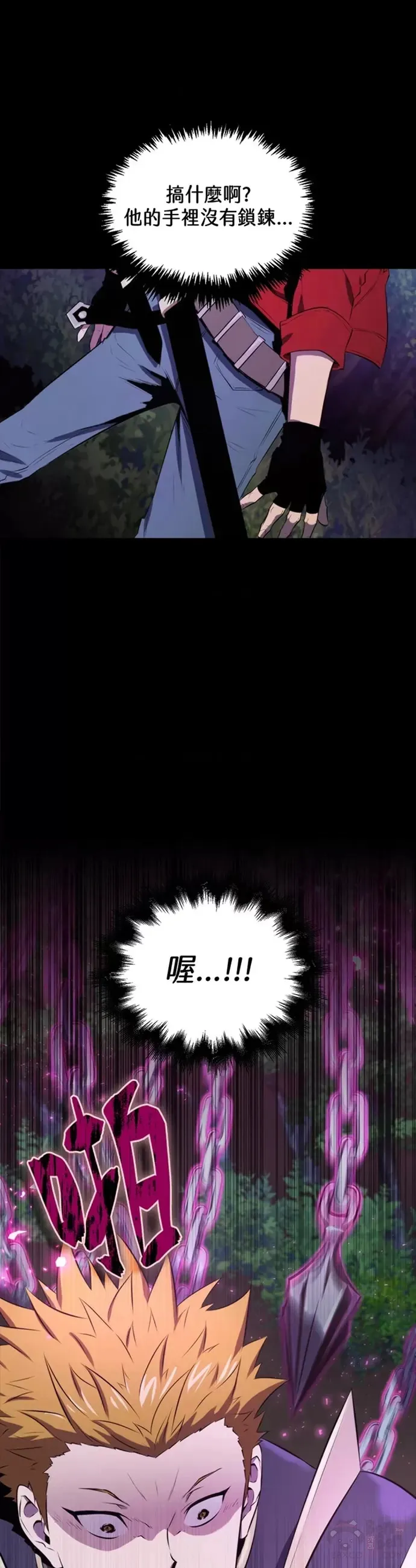 第26话18