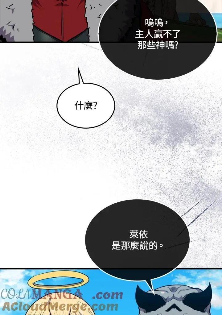 第100话80