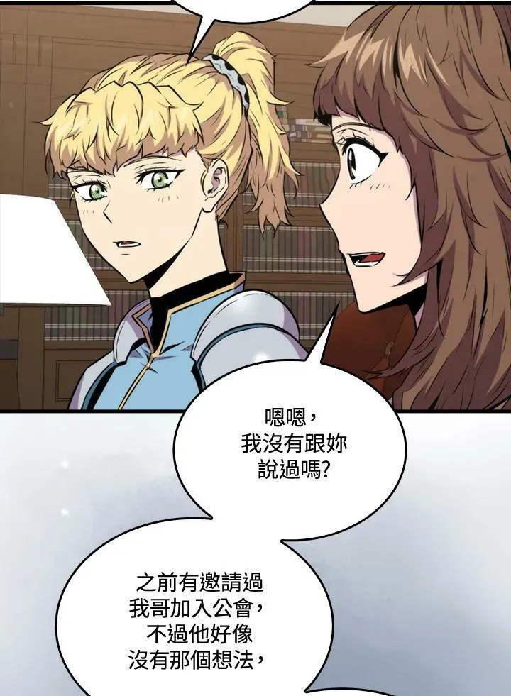 第67话11