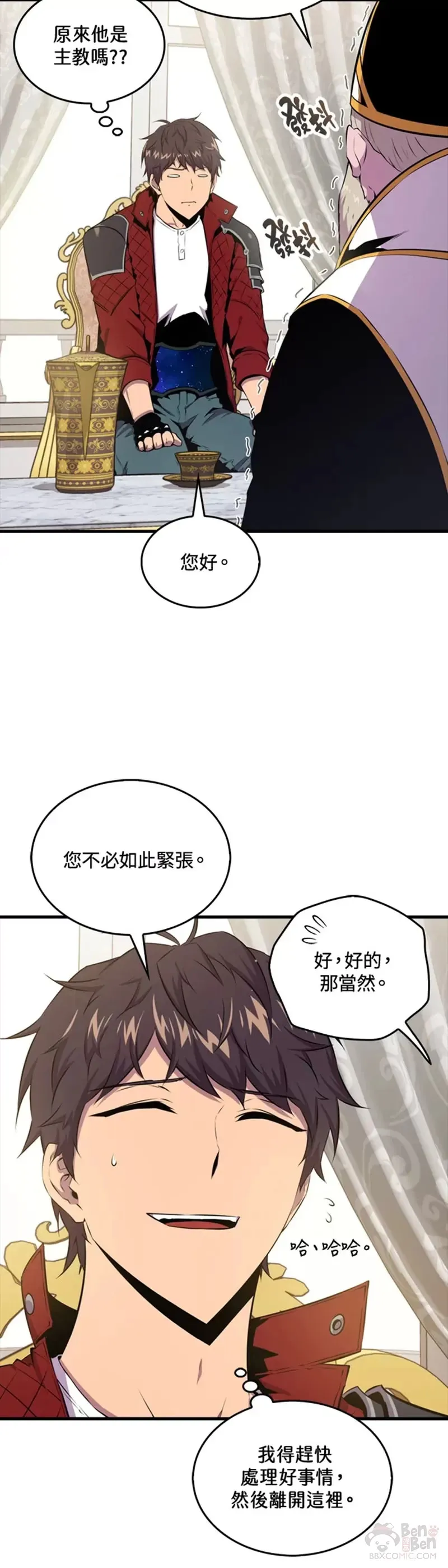 第40话11