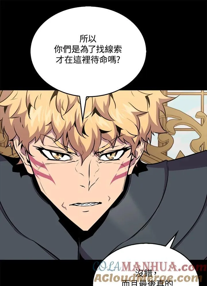 第90话112