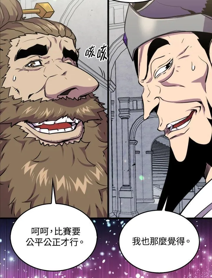 第78话50