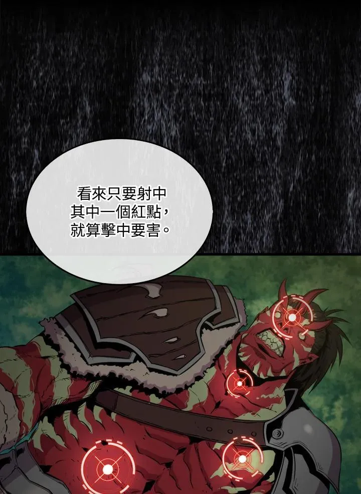第69话85