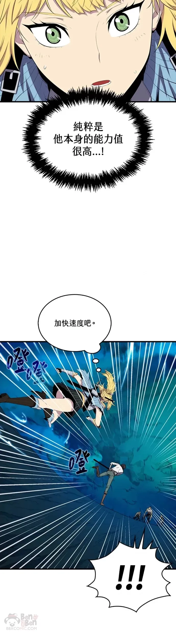 第15话32