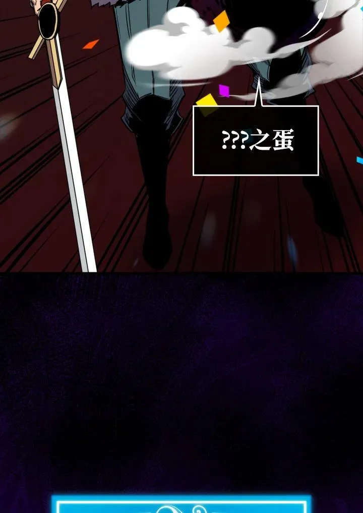 第66话14