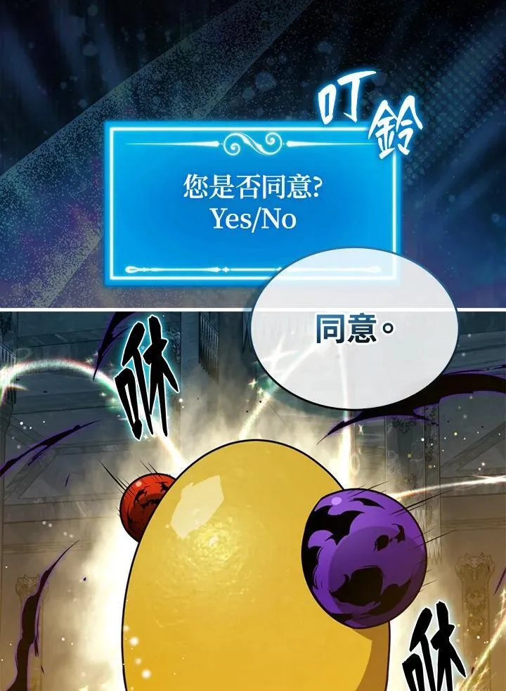第95话77