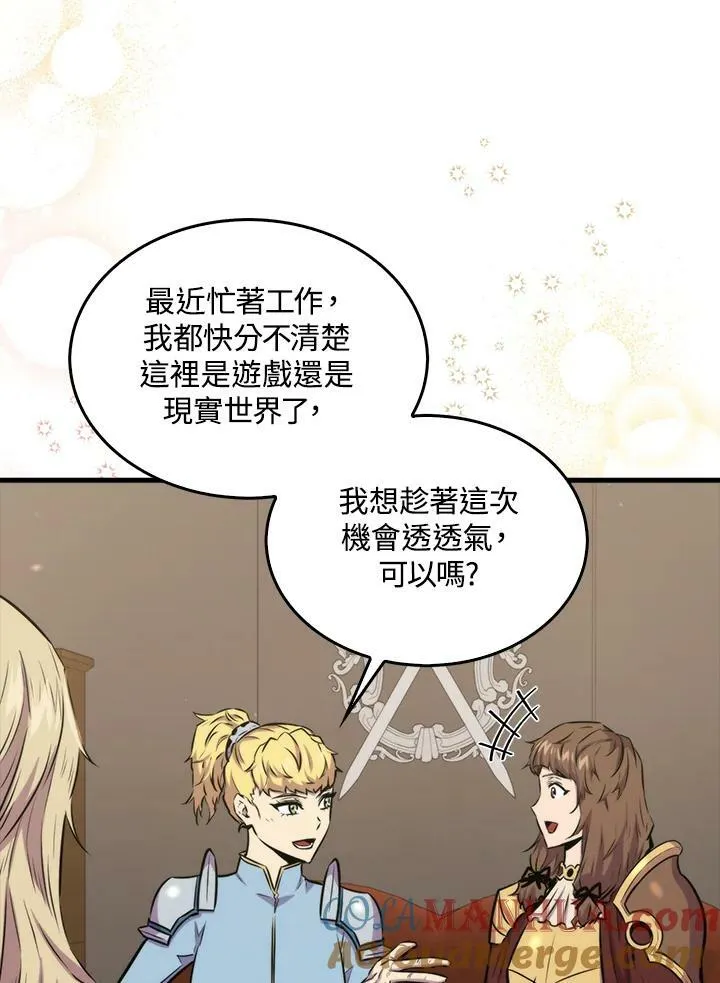 第67话18