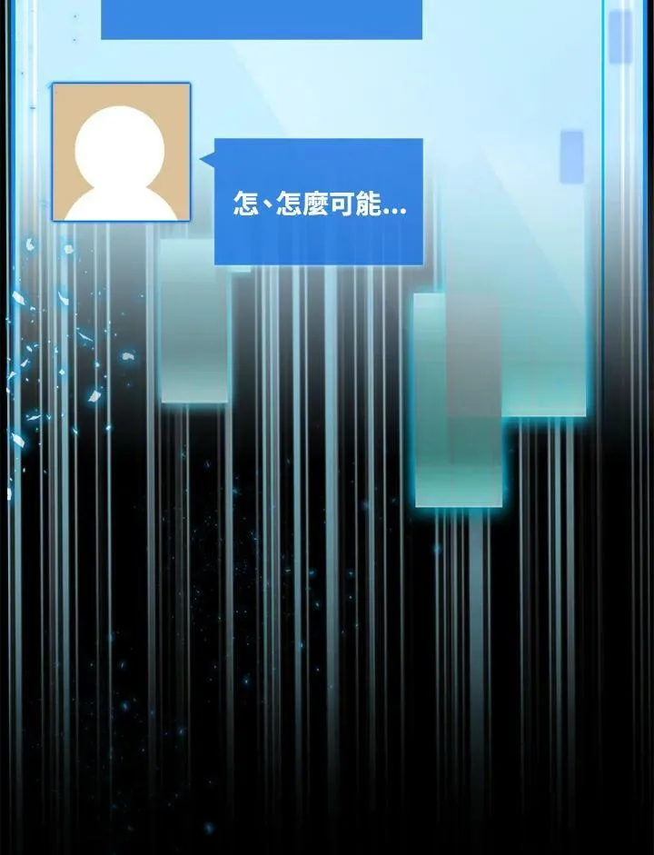 第47话14