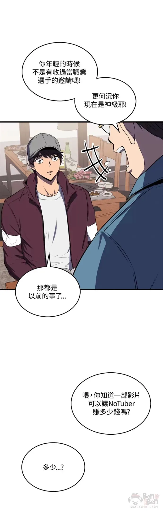 第11话35