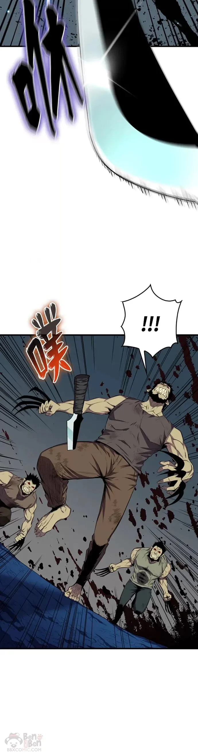 第17话8