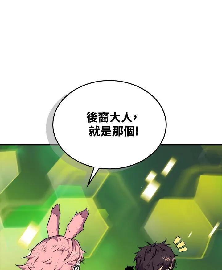第71话71