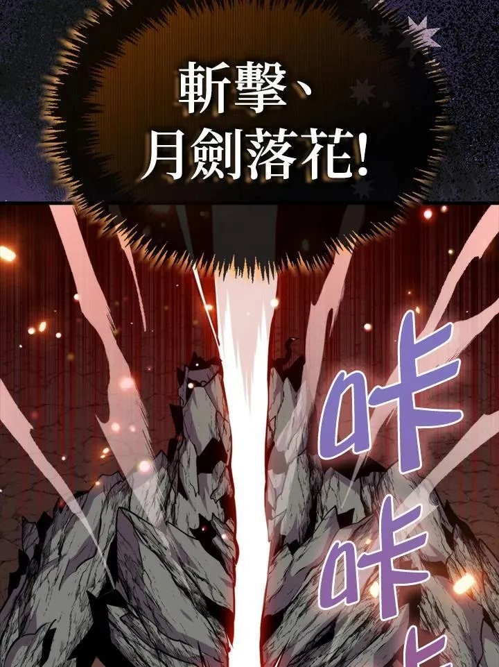 第81话79