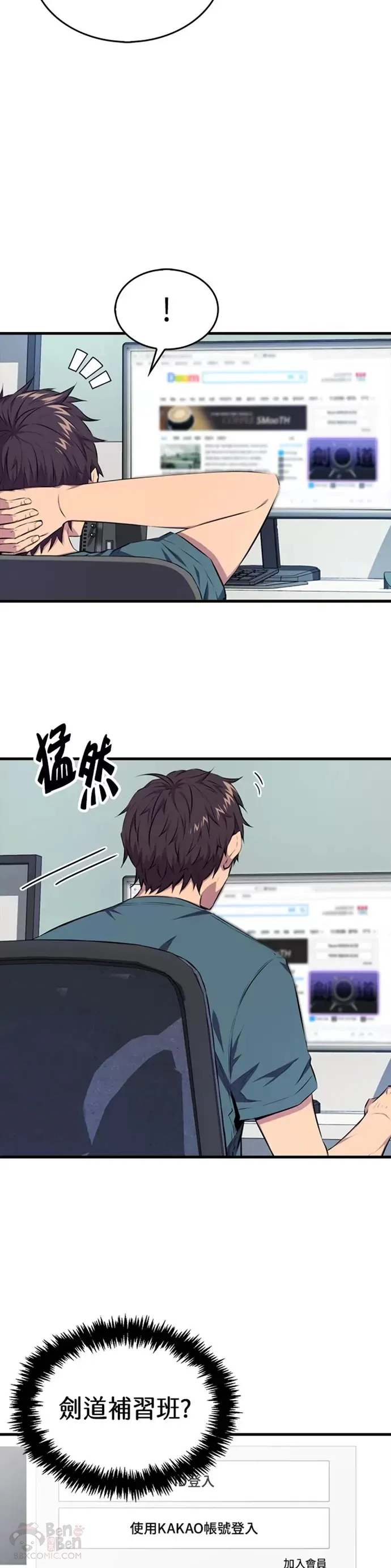 第23话2