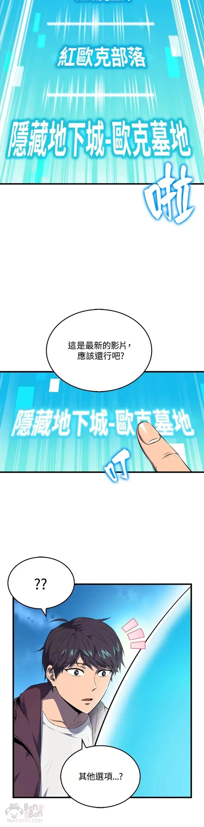 第12话11