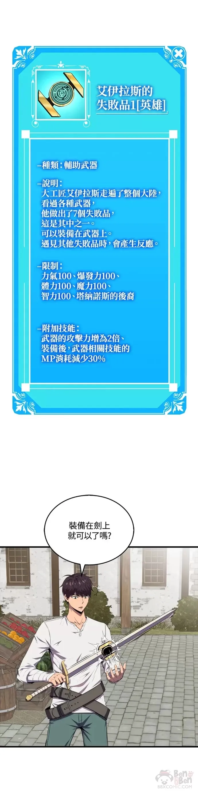 第13话30