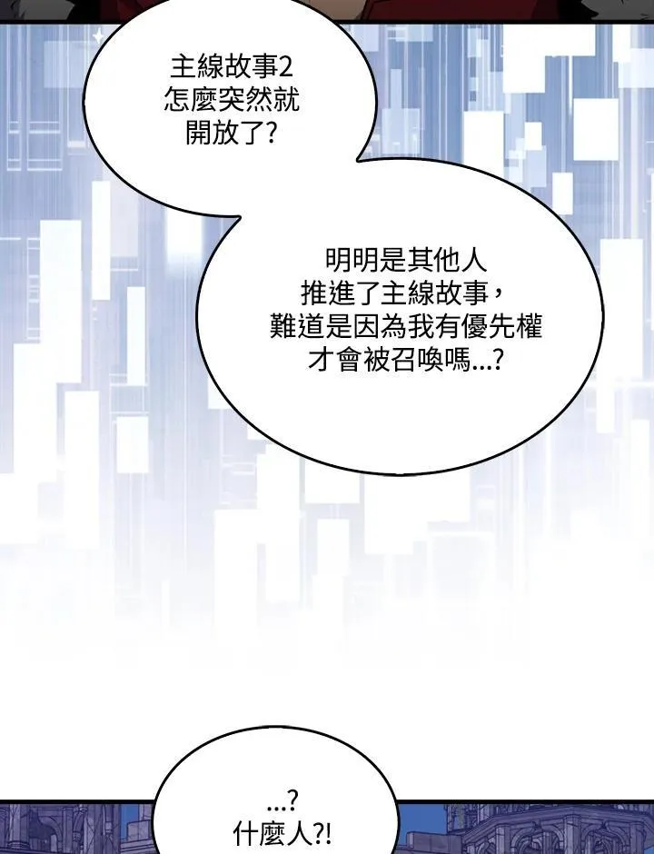 第91话3