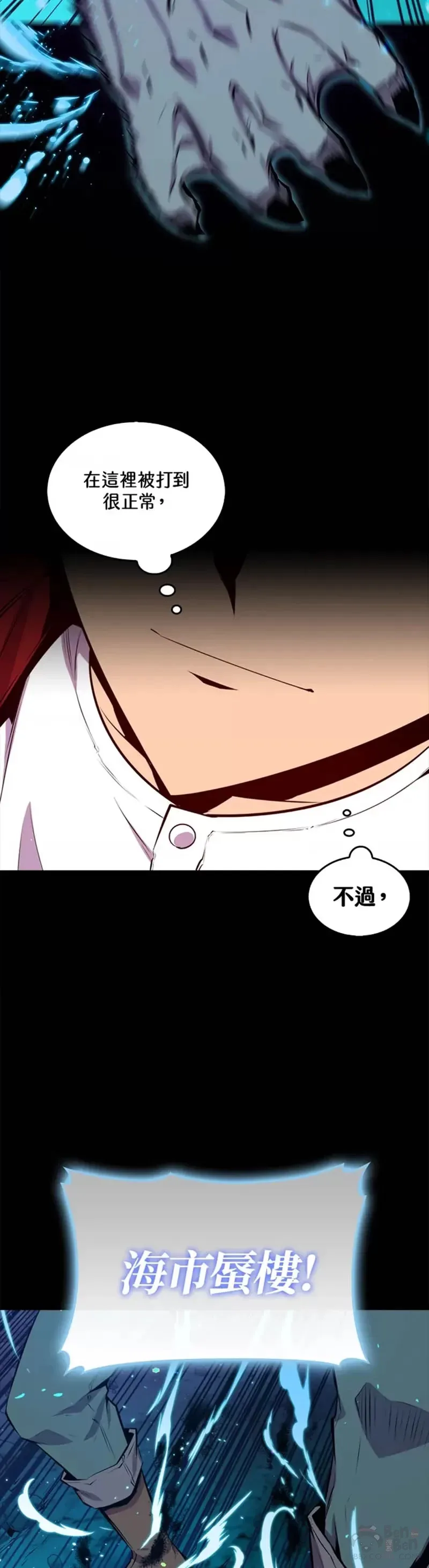 第37话18