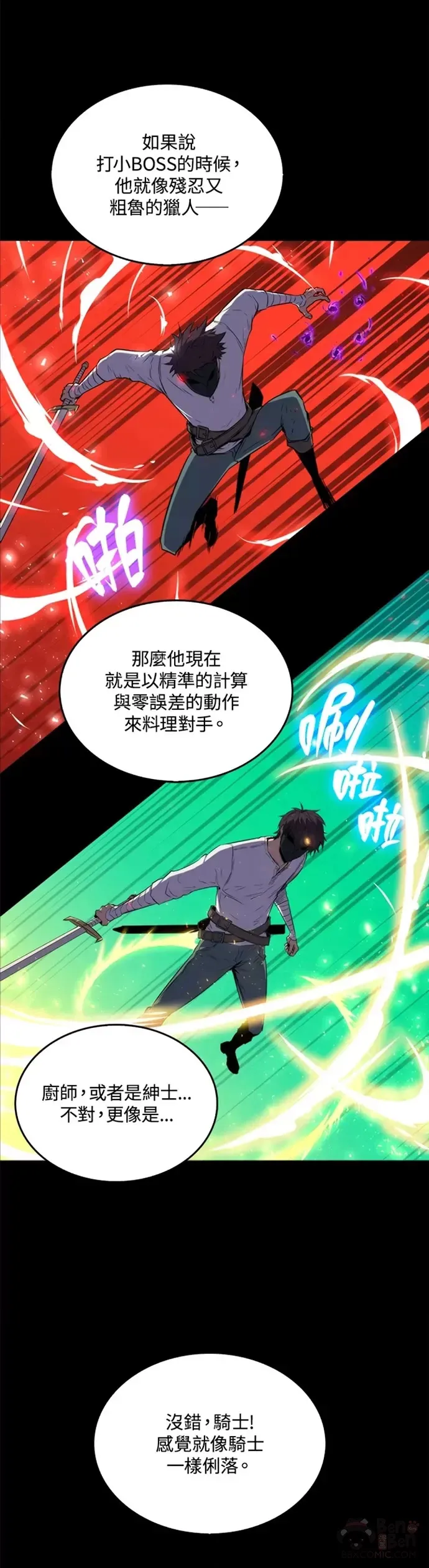第12话25